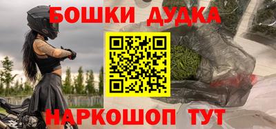 амфетамин Краснокаменск