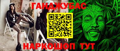 амфетамин Краснокаменск