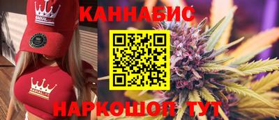 бошки Краснодар