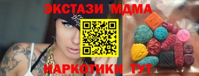 бошки Краснодар