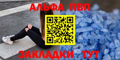 бошки Краснодар