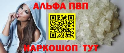 бошки Краснодар