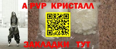 амфетамин Краснокаменск