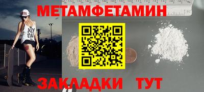а пвп мука Краснознаменск