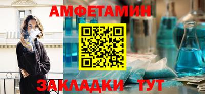а пвп мука Краснознаменск