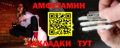 а пвп мука Краснознаменск