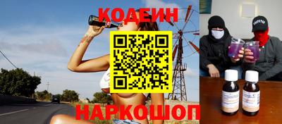 амфетамин Краснокаменск