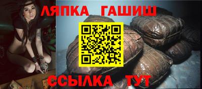 а пвп мука Краснознаменск