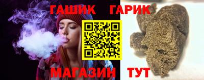 бошки Краснодар