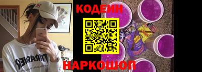 амфетамин Краснокаменск