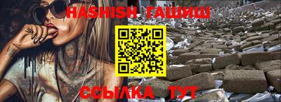 бошки Краснодар