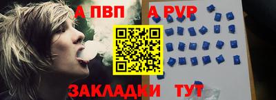 бошки Краснодар