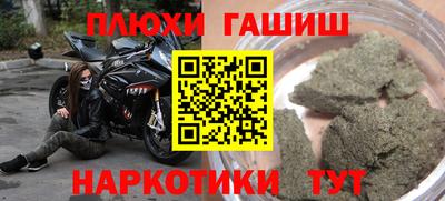 бошки Краснодар