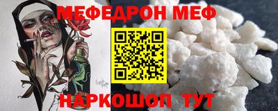 бошки Краснодар