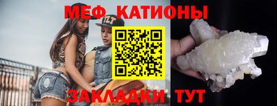 а пвп мука Краснознаменск