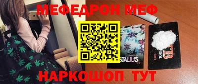 амфетамин Краснокаменск