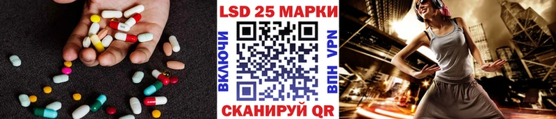 ЛСД экстази ecstasy  Новосибирск 