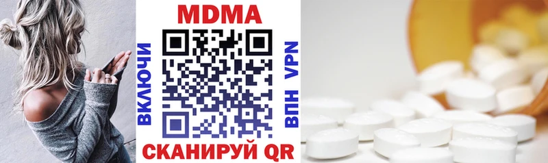 MDMA Molly  Новосибирск 