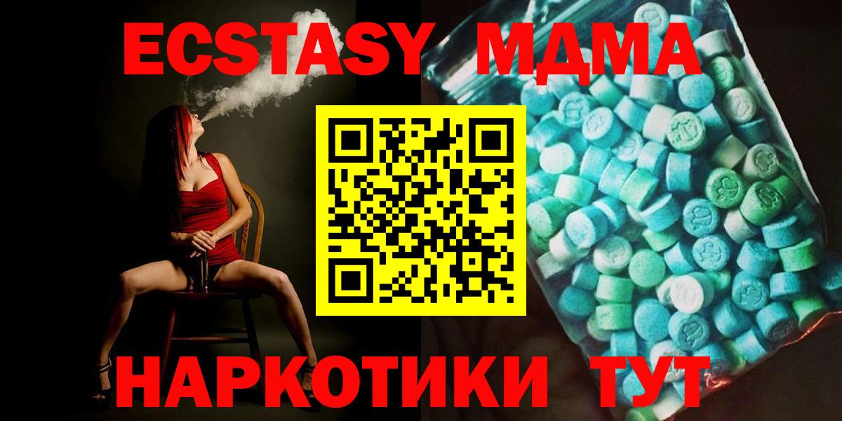 Новосибирск  АМФ кристаллы  Метамфетамин  COCAIN  ГАШ  Вход с VPN  Меф кристаллы  Героин  Бошки Шишки 