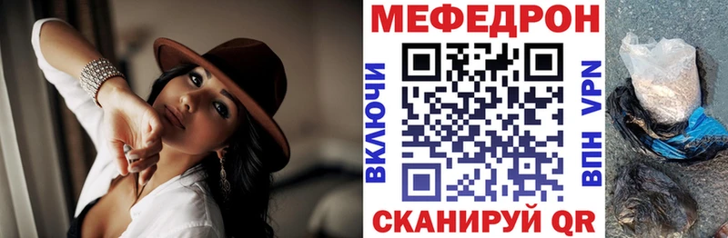 где купить Новосибирск МЯУ-МЯУ VHQ