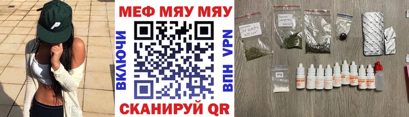 МЕФ  Новосибирск