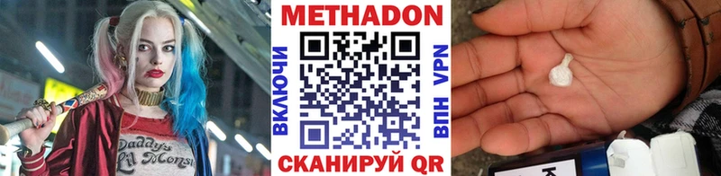 darknet какой сайт  Новосибирск  Метадон мёд 