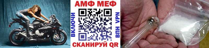 МЕТАМФЕТАМИН Methamphetamine Новосибирск
