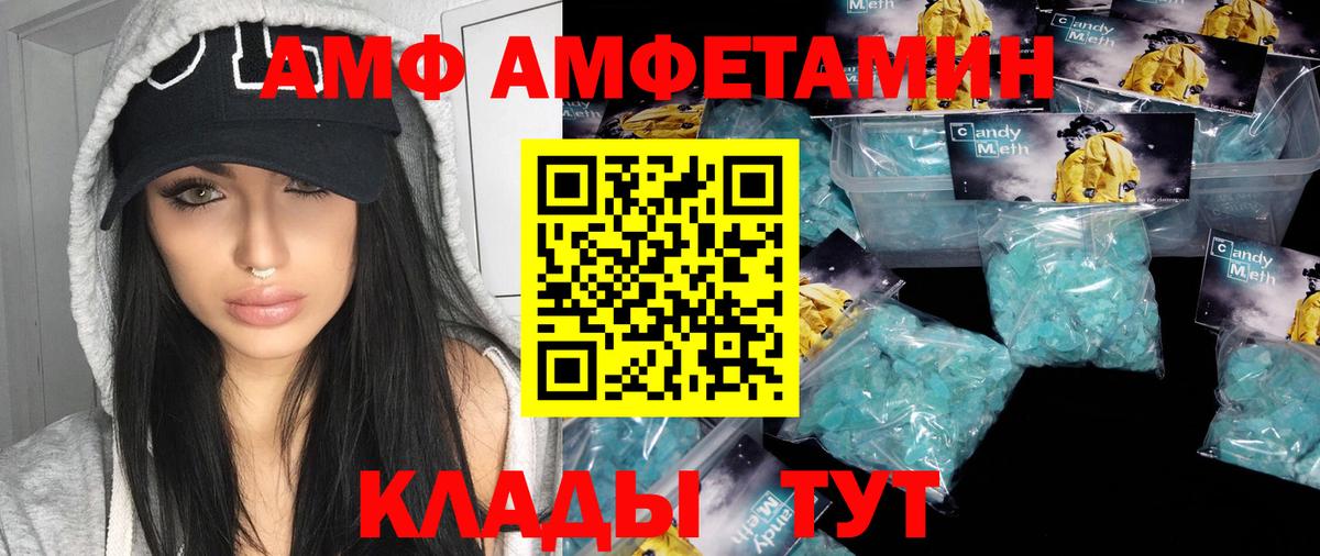 Метамфетамин  МЕТАМФЕТАМИН винт  Вход с VPN  Новосибирск  МЕТАМФЕТАМИН винт 