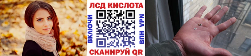 Наркотические марки 1500мкг  Новосибирск 