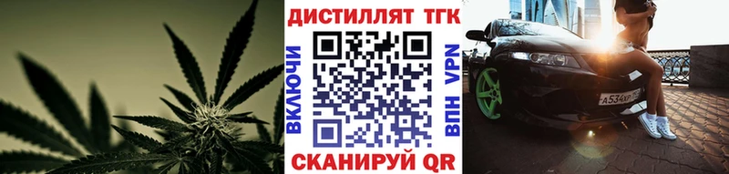 Дистиллят ТГК концентрат  Новосибирск 