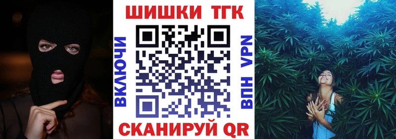 Марихуана сатива  Новосибирск 